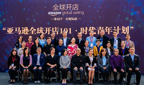 说明: G:\1百度云盘同步2017.12\百度云同步盘\2018起学院工作\4创业学院\17亚马逊合作\员工拍摄照片\2018 10 19 亚马逊全球开店启动仪式 欧阳修\OYX00100.jpg